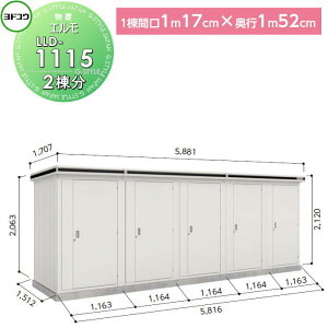 yTΏہz hu [ hRE 쐻| GA^ hA^Cv { 2 1FԌ1170×2200×s1520mm ʁEዤp^ LLD-1115 [ O  A A g