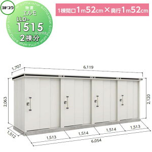 yTΏہz hu [ hRE 쐻| GA^ ˃^Cv { 2 1FԌ1520×2200×s1520mm ʁEϐዤp^ LLD-1515 [ O  A A g