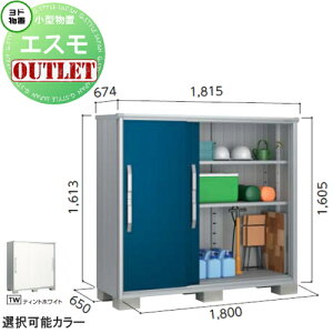 �y�󂠂�A�E�g���b�g�i�z ���u ���[ �G�X�� ��ʌ^ ESF-1806D�T�C�Y�F�� ��180cm×���s65cm×����160cm �e�B���g�z���C�g(TW) ���h�R�E ���h���u ���쐻�| ���[�� ���O ���^���u �q��