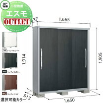 楽天市場】ヨド物置あぜくらの通販