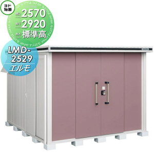 y|CgUPzyTΏہz u [ hRE hu 쐻| G W^Cv ʌ^ Ԍ2570×s2920mm LMD-2529 [ O E^u q