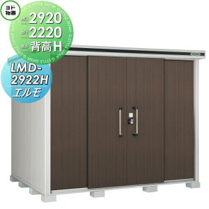 y10/30|CgUPzyTΏہz u [ hRE hu 쐻| G wH^Cv ʌ^ Ԍ2920×s2220mm LMD-2922H [ O E^u q