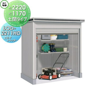 yTΏہz u [ hRE hu 쐻| GVb^[ ʌ^ yԃ^Cv Ԍ2220×s1170mm LOD-2211HD Vb^[^Cv [ O E^u q