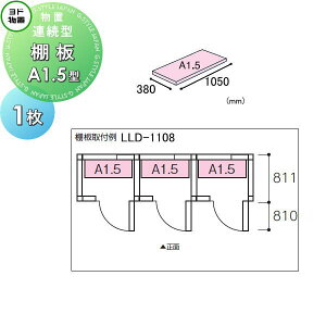 yiz hu G A^pIvV I A1.5^iɓݒupj 1 s380×1050mm hRE 쐻| Ԍ q K[W I [  