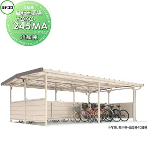 yTΏہz hRE 쐻| h]Ԓu YOKC^Cv^ ʌ^ ǉ YOKC-245MA ]   oCN u ȃXy[X