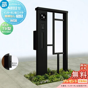 yXIi|CgUPzyTΏہz 和 |Xg  YKK YKKap VAXEH[ NE02^ W08 ƖȂ^Cv A~J[ |Xg T9^ |XgHt C^[zHt V