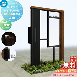 yTΏہz 和 |Xg  VAXEH[ NE02^ W10 oƖ^Cv(100V) J[ |Xg T9^ |XgHt C^[zHȂ YKK YKKap VAX @\和 @\|[ LE