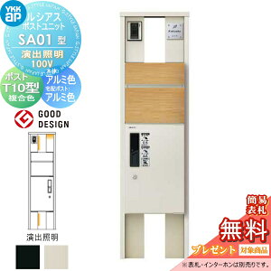 yTΏہz VAX|Xgjbg SA01^ oƖ^Cv(100V) { A~F s^bgKeyVXe VAXz{bNX1^tp |XgT10^ ؖڒJ[ YKK YKKap 和 |X