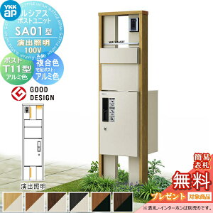 yTΏہz VAX|Xgjbg SA01^ oƖ^Cv(100V) { F s^bgKeyVXe VAXz{bNX1^tp |XgT11^ A~J[ YKK YKKap 和 |Xg z