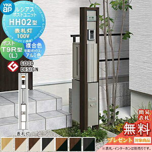 yTΏہz VAX|Xgjbg HH02^ \D^Cv(100V) { F VvIz{bNX2^(Oo)ET9R(L)^(o) YKK YKKap 和 |Xg   VAX @\和