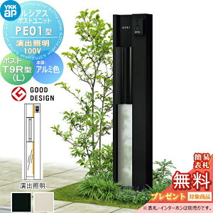 yTΏہz VAX|Xgjbg PE01^ oƖ^Cv(100V) { A~F T9R(L)^(o) YKK YKKap 和 |Xg   VAX @\和 @\|[ LED ˌėp O 
