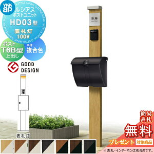 yTΏہz VAX|Xgjbg HD03^ \D^Cv(100V) { F |Xg T6B^ ti YKK YKKap 和 |Xg   VAX @\和 @\|[ LED ˌėp 