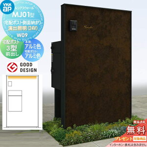 �y���������T�Ώہz �和 ��z�{�b�N�X �|�X�g ��� ���V�A�X�E�H�[�� MJ01�^ W09 ��z�|�X�g���ʔ[�܂� ���o�Ɩ��^�C�v(24V) �{�́F�A���~�F(�������p�l��) ���V�A�X��z�|�X�g3�^(�O�o���F�A