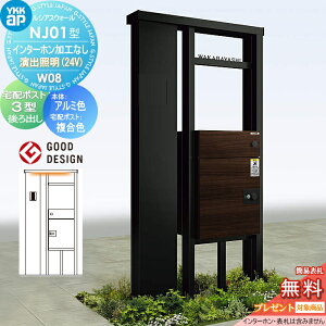 yTΏہz YKK YKKap VAXEH[ NJ01^ W08 |XgHȂ C^[zHȂ oƖ^Cv(24V) {́FA~F VAXz|Xg3^(oFF) 和 z{bN