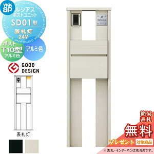 yTΏہz VAX|Xgjbg SD01^ \D^Cv(24V) { A~F |Xg T10^(Oo) A~F YKK YKKap 和 |Xg   VAX @\和 @\|[ LED 