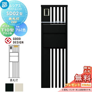 yTΏہz VAX|Xgjbg SD02^ \D^Cv(24V) { A~F |Xg T10^(Oo) A~F YKK YKKap 和 |Xg   VAX @\和 @\|[ LED 
