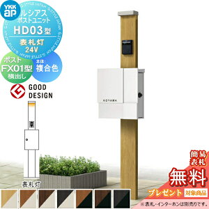 yTΏہz VAX|Xgjbg HD03^ \D^Cv(24V) { F v[h|Xg X01^ ti YKK YKKap 和 |Xg   VAX @\和 @\|[ LED 