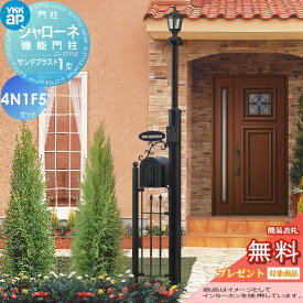 楽天市場 インターホン 2世帯用の通販 楽天市場 インターホン 2世帯用の通販