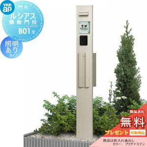 yTΏہz 和@|Xg  YKK YKKap VAX@\和 B01^ Ɩt^Cv Oo T9^|XgifnFj×|[ifnFj YKK UMB-B01 T9^|Xg+Ɩ17^Zbg VAX 