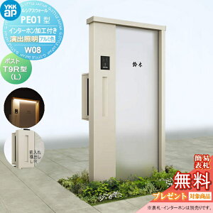 y|CgUPzyTΏہz 和 |Xg  YKK YKKap VAXEH[ PE01^ W08 oƖ^Cv(24V) A~J[ |Xg T9R(L)^ |XgHt C^[zHt VAX 