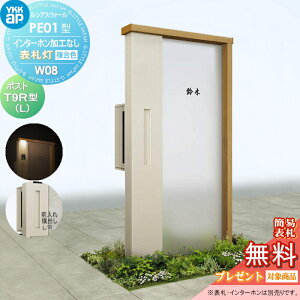 yTΏہz 和 |Xg  YKK YKKap VAXEH[ PE01^ W08 \D^Cv(24V) J[ |Xg T9R(L)^ |XgHt C^[zHȂ VAX @\和 @\|[ LE