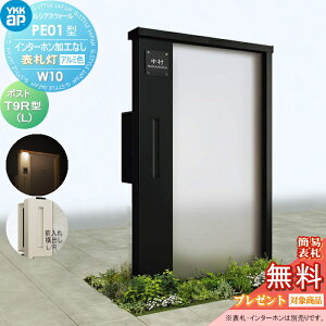yTΏہz和 |Xg YKK YKKap VAXEH[PE01^ W10 \D^Cv(100V)A~J[|Xg T9R(L)^|XgHt C^[zHȂVAX @\和 @\|[ LED