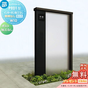 yTΏہz 和 YKK YKKap VAXEH[ PE01^ W10 ƖȂ^Cv J[ |XgHȂ C^[zHȂ VAX @\和 @\|[ ˌėp O ̌^Zbg