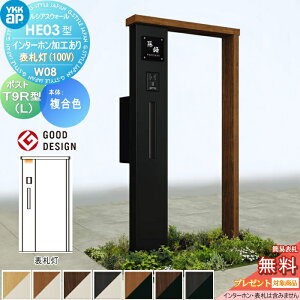 yTΏہz 和 |Xg  YKK YKKap VAXEH[ HE03^ W08 \D^Cv(100V) J[ GNXeA|Xg T9R(L)^ |XgHt C^[zHt VAX @\和