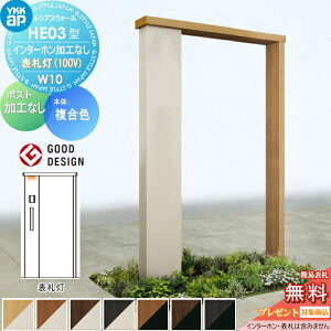 yTΏہz 和 YKK YKKap VAXEH[ HE03^ W10 \D^Cv(100V) J[ |XgHȂ C^[zHȂ VAX @\和 @\|[ ˌėp O ̌^Zb