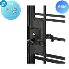 楽天市場 門扉 取っ手 部品の通販
