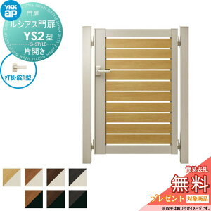 y11/04~|CgUPzyTΏہz VAXYS2^ ЊJZbg 07-12 (W700 ×H 1200) 和 75pFA~F {́FF UME-V-YS2 Xbg YKK YKKap O `ޖ K[f DIY   