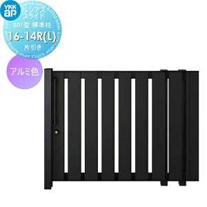 yTΏہz XCh YKK YKKap VAXXChS01^ Ј ЖʃV_[Zbg W H=1400(GL+1500) 16-14R(L) 16-14RE16-14L A~F UME-SS01 ăXbg O  `