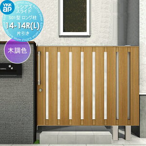 yTΏہz XCh YKK YKKap VAXXChS01^ Ј ЖʃV_[Zbg O H=1400(GL+1700) 14-14R(L) 14-14RE14-14L ؒF UME-SS01 ăXbg O  `