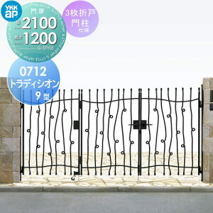 �y���������T�Ώہz ������� YKK YKKap �V�����[�l �g���f�B�V�I�����9�^ 3���܌˃Z�b�g �和�d�l 07-12 �܌ː��@ 2100×1200 �Ŋ|��3�^ �{�́E�����(���)�Z�b�g �K�[�f�� DIY �� �� �͂� ���E ��