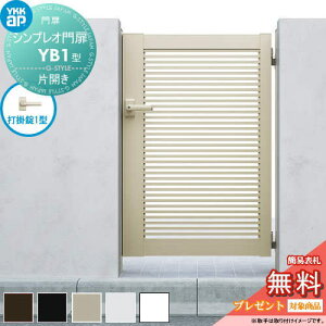 yTΏہz VvIYB1^ ЊJZbg 09-16 (W900 ×H 1600) 和 100pFA~F {́FA~F HME-V-YB1 iq YKK YKKap O `ޖ K[f DIY   ͂ E O