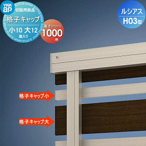 yiz tFX YKK YKKap VAXtFXH03^p ؋lpiiqLbv (10A12) H1000 E O A~ `ރtFXK[f DIY   ͂