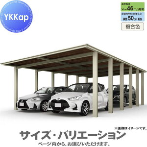 yX[p[Z[Iԋ߁II艿izyGA̔z J[|[g 2p YKK YKKap VAXJ[|[g 1500^Cv si2jAZbg 50-60 H24 F UCD-F  Ԍ K[W  2