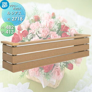 yTΏہz t[{bNX YKK YKKap VAXt[{bNX H482mm×D413mm×W2718mm UFB-2705-YK Ǐ ܂ K[fjO