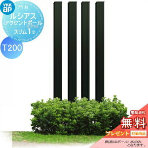 yTΏہz ؍ A~ YKK YKKap VAXXANZg|[1^ 75p A~J[ J[ubN T200 UMB-1SP ANZg|[ ANZT[ @\|[ ˌėp O
