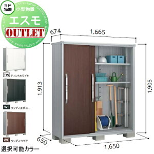 �y�󂠂�A�E�g���b�g�i�z ���u ���[ �G�X�� ��ʌ^ ESF-1606A�T�C�Y�F�� ��165cm×���s65cm×����190cm �e�B���g�z���C�g(TW)�E�E�b�f�B�R�R�A(WC)�E�E�b�f�B�G�{�j�[(WE) ���h�R�E ���h���u ���쐻�|