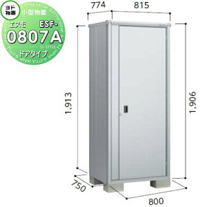 �y���������T�Ώہz ���h���u �G�X�� ESF-0807A �Ԍ�800×���s750×����1913mm ���h�R�E ���쐻�| ���u ���[ ���[�� ���O ���^���u �q��