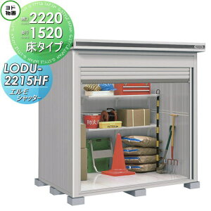 yTΏہz u [ hRE hu 쐻| GVb^[ ^ ^Cv Ԍ2220×s1520mm LODU-2215HF Vb^[^Cv [ O E^u q