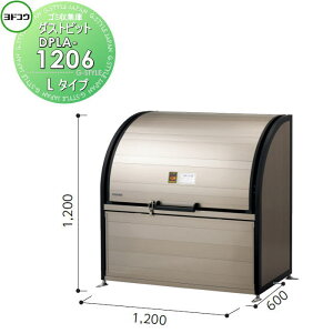 yTΏہzS~W [ hRE 쐻| _Xgsbg L^CviDPL^j 1200×1200×s600mm e575L DPLA-1206 [ O  ΍ S~XgbJ[