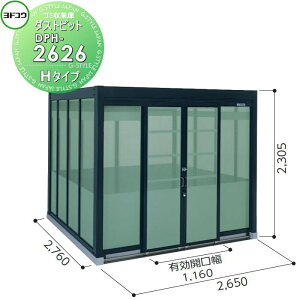 yTΏہz S~W [ hRE 쐻| _Xgsbg H^CviDPH^j 2650×2305×s2760mm ʌ^ DPH-2626 [ O  ΍ S~XgbJ[