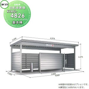 yTΏہz hRE 쐻| h]Ԓu KWA^Cv ^ KTAU-4826 ]   oCN u ȃXy[X