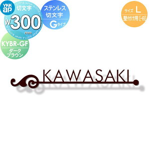 \D XeX YKK YKKap ؕ^Cv XeXؕ\D LTCY W300mm \DV~[VΉ Ǖtp KYBR-G-(L) ˌ I[_[