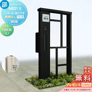 yXIi|CgUPzyTΏہz 和 |Xg  YKK YKKap VAXEH[ NE01^ W08 ƖȂ^Cv A~J[ |Xg T9R(L)^ |XgHt C^[zHt 