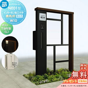 y|CgUPzyTΏہz 和 |Xg  YKK YKKap VAXEH[ NE01^ W10 \D^Cv(24V) J[ |Xg T9R(L)^ |XgHt C^[zHt VAX @\