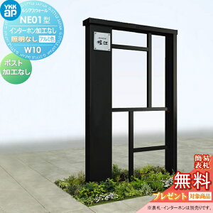 yXIi|CgUPzyTΏہz 和 |Xg  YKK YKKap VAXEH[ NE01^ W10 ƖȂ^Cv A~J[ |XgHȂ C^[zHȂ VAX @\