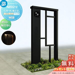 y11/04~|CgUPzyTΏہz 和 |Xg  YKK YKKap VAXEH[ NE02^ W08 oƖ^Cv(24V) A~J[ |XgHȂ C^[zHȂ VAX @\和 @